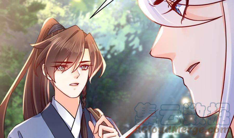 皇弟，莫提刀52话 国师如实（下）