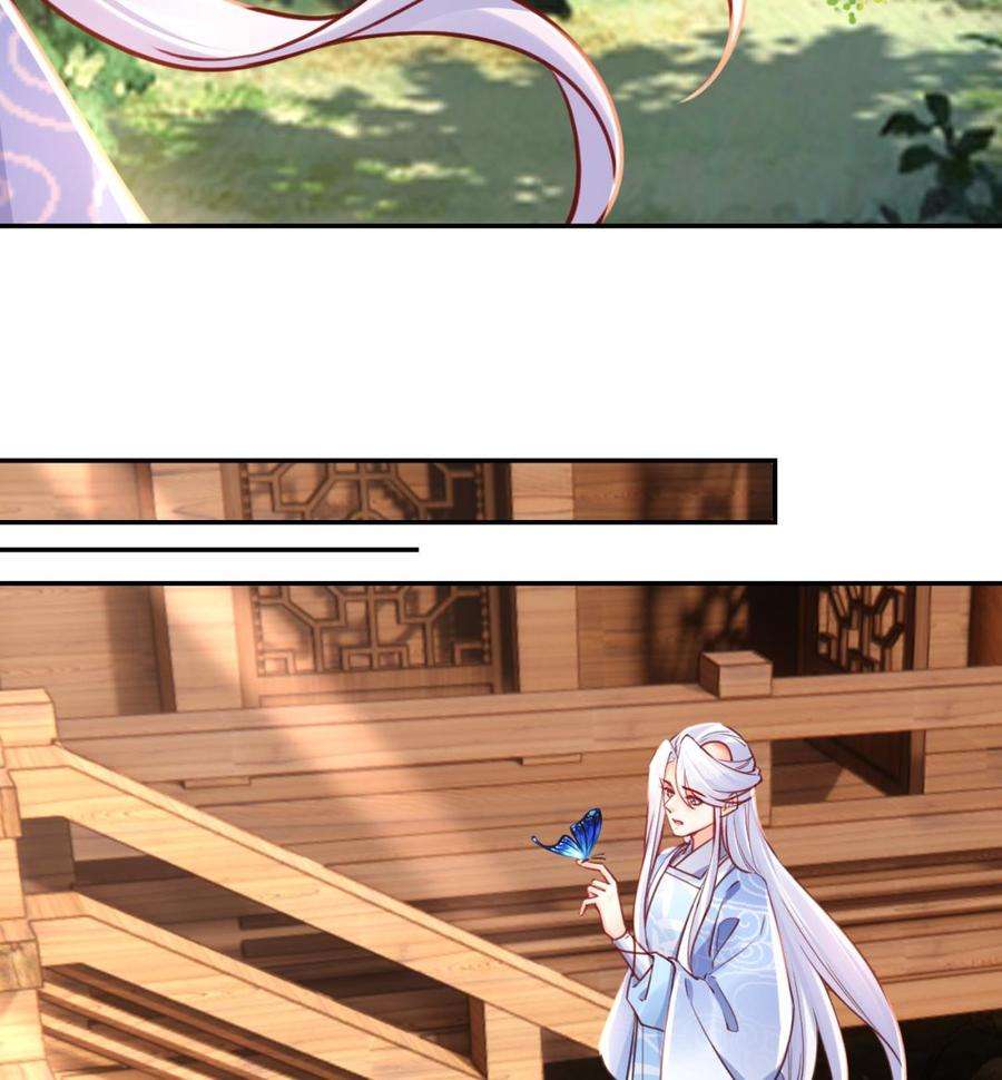皇弟，莫提刀52话 国师如实（下）