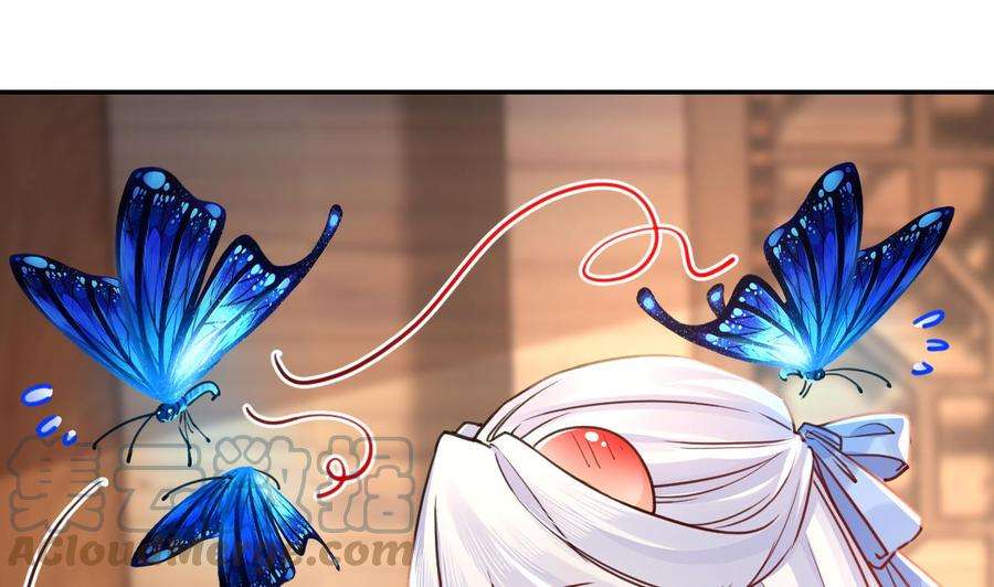 皇弟，莫提刀52话 国师如实（下）