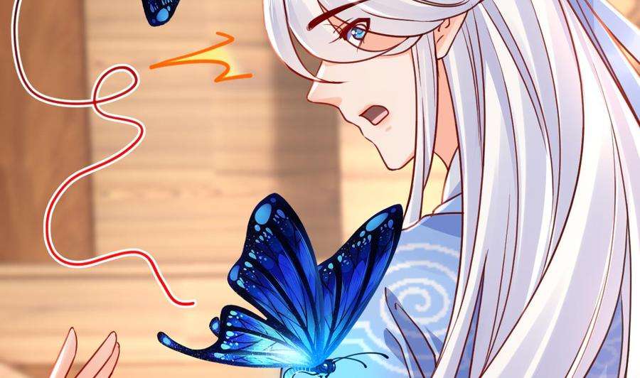 皇弟，莫提刀52话 国师如实（下）