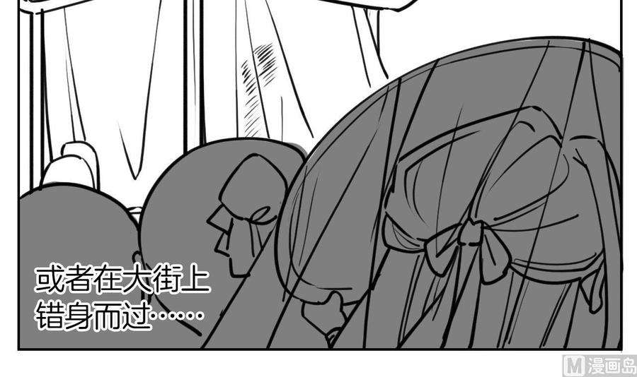 皇弟，莫提刀52话 国师如实（下）
