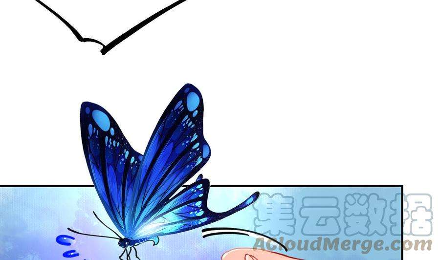 皇弟，莫提刀53话 久别重逢