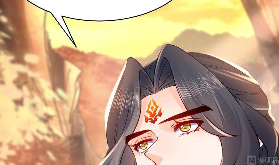 皇弟，莫提刀53话 久别重逢