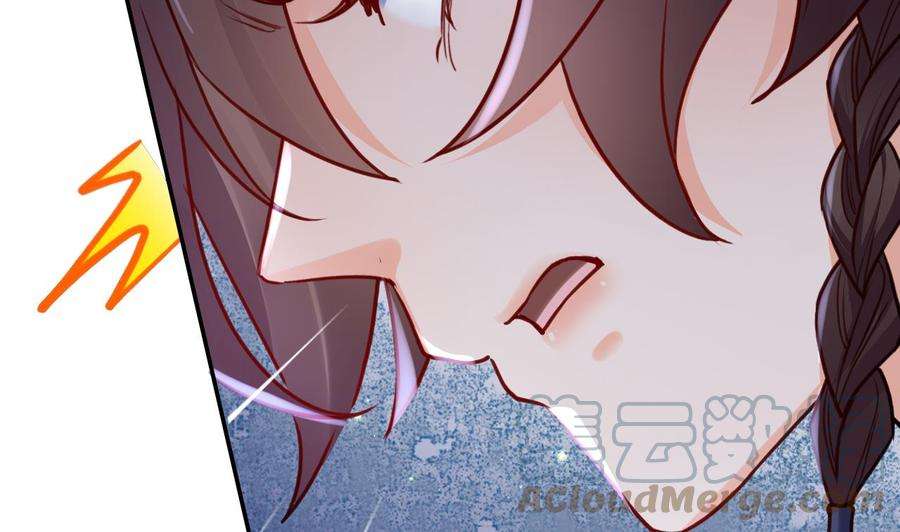 皇弟，莫提刀53话 久别重逢