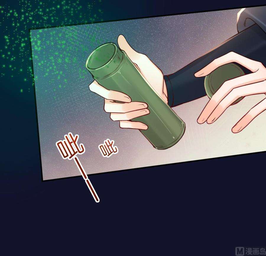 皇弟，莫提刀54话 你先走