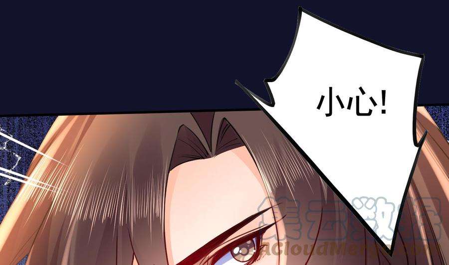 皇弟，莫提刀54话 你先走