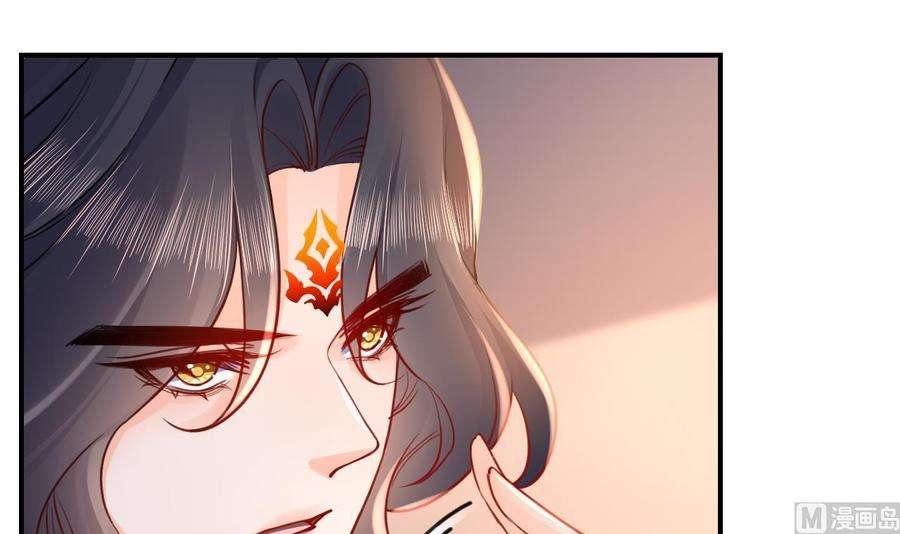 皇弟，莫提刀54话 你先走