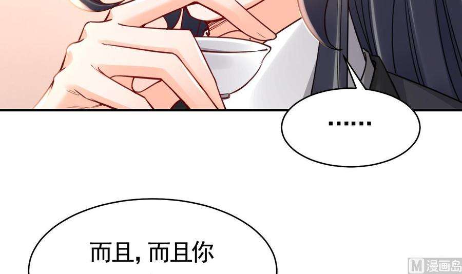 皇弟，莫提刀54话 你先走