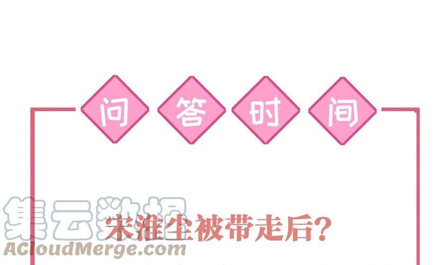 皇弟，莫提刀54话 你先走