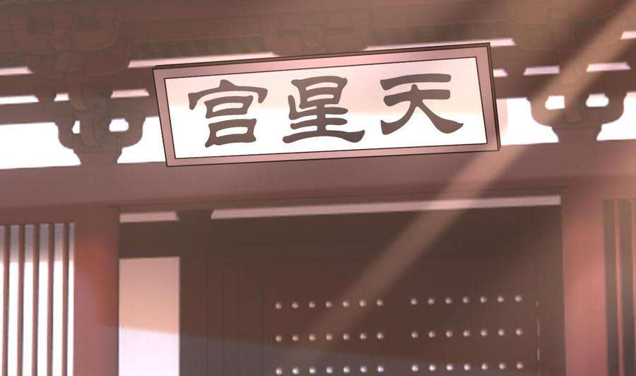 皇弟，莫提刀211204第55话 一切就要开始