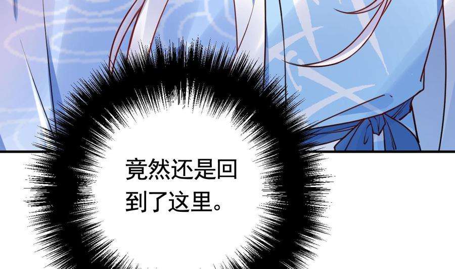 皇弟，莫提刀211204第55话 一切就要开始