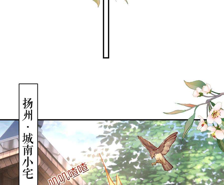 皇弟，莫提刀211204第55话 一切就要开始