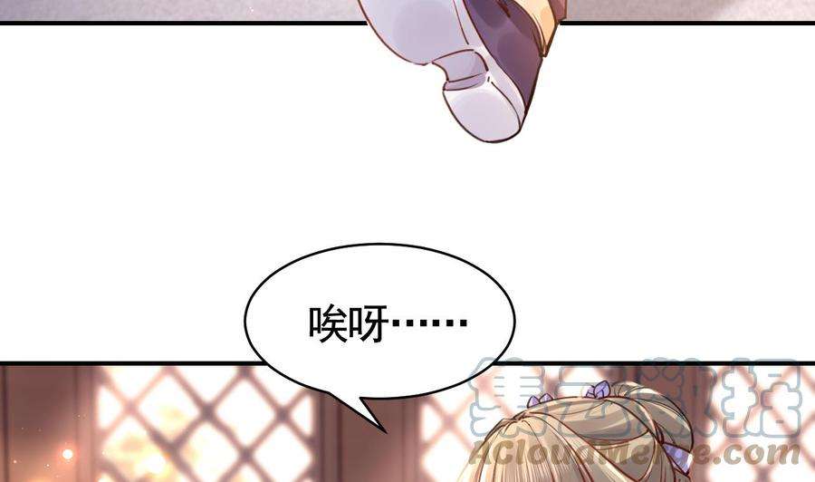 皇弟，莫提刀211204第55话 一切就要开始