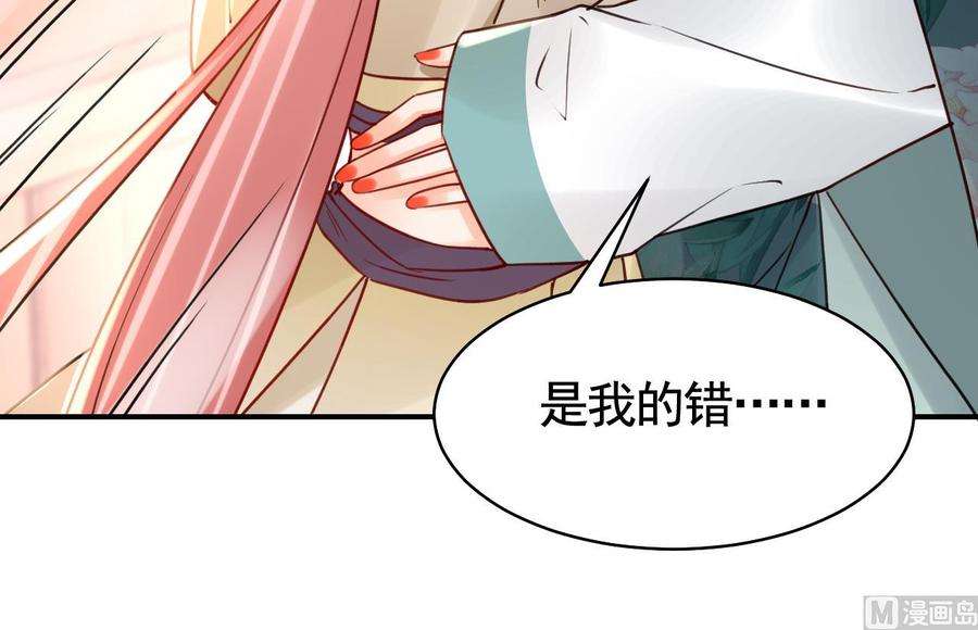 皇弟，莫提刀211204第55话 一切就要开始