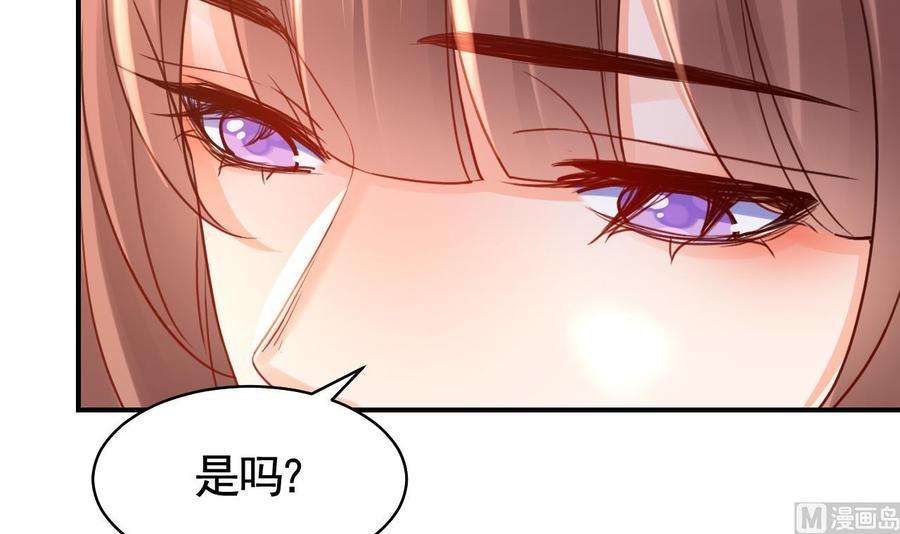 皇弟，莫提刀211204第55话 一切就要开始