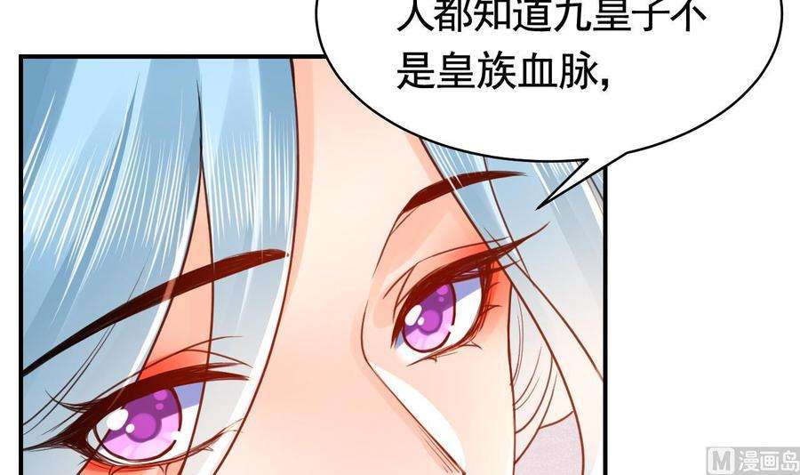 皇弟，莫提刀211204第55话 一切就要开始