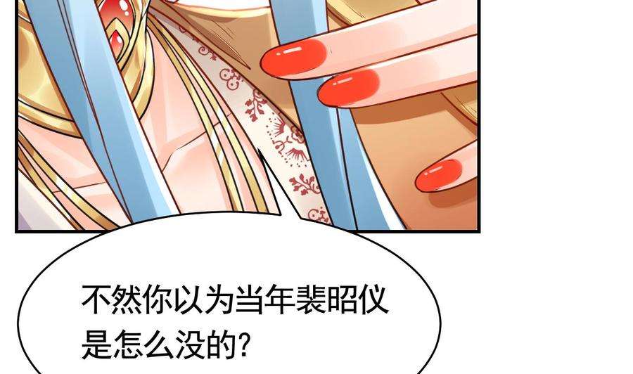 皇弟，莫提刀211204第55话 一切就要开始