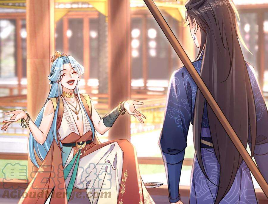 皇弟，莫提刀211204第55话 一切就要开始