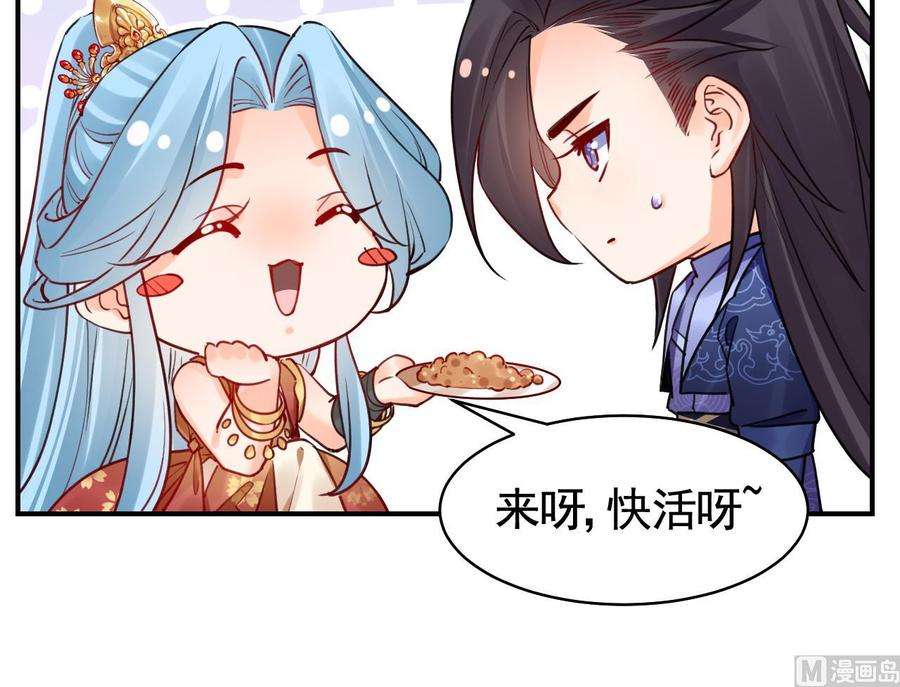 皇弟，莫提刀211204第55话 一切就要开始