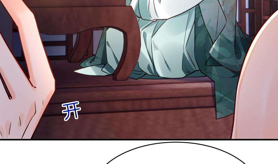 皇弟，莫提刀211204第55话 一切就要开始