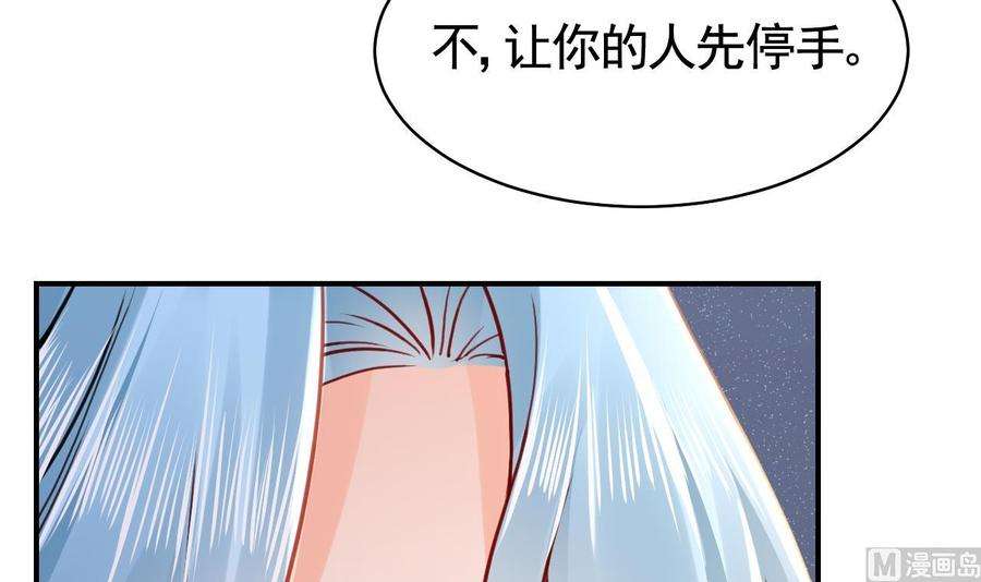 皇弟，莫提刀211204第55话 一切就要开始