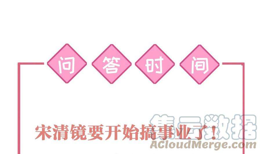 皇弟，莫提刀211204第55话 一切就要开始