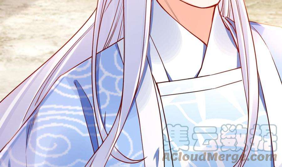 皇弟，莫提刀55话 一切就要开始