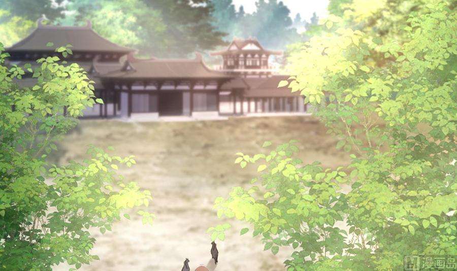 皇弟，莫提刀55话 一切就要开始