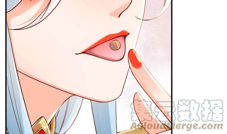 皇弟，莫提刀55话 一切就要开始