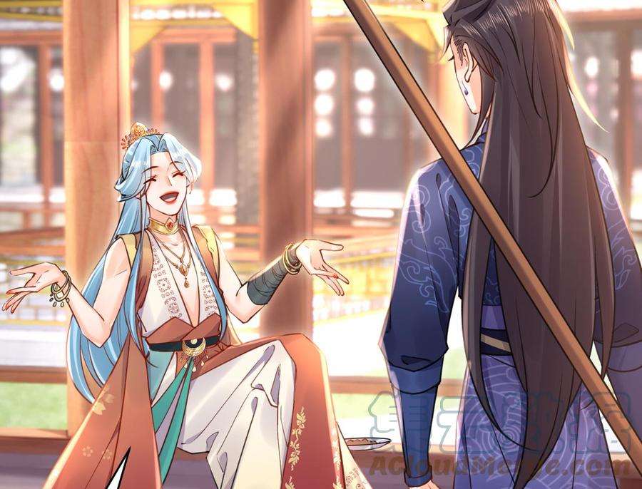 皇弟，莫提刀55话 一切就要开始