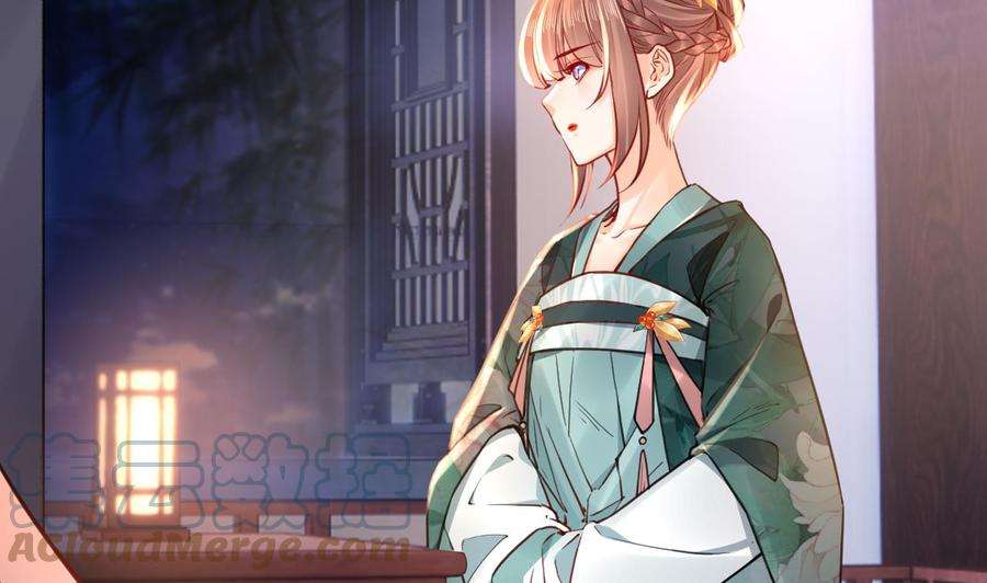 皇弟，莫提刀55话 一切就要开始