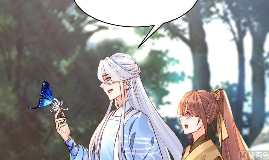皇弟，莫提刀56话 你能听见我