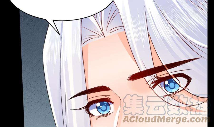 皇弟，莫提刀56话 你能听见我