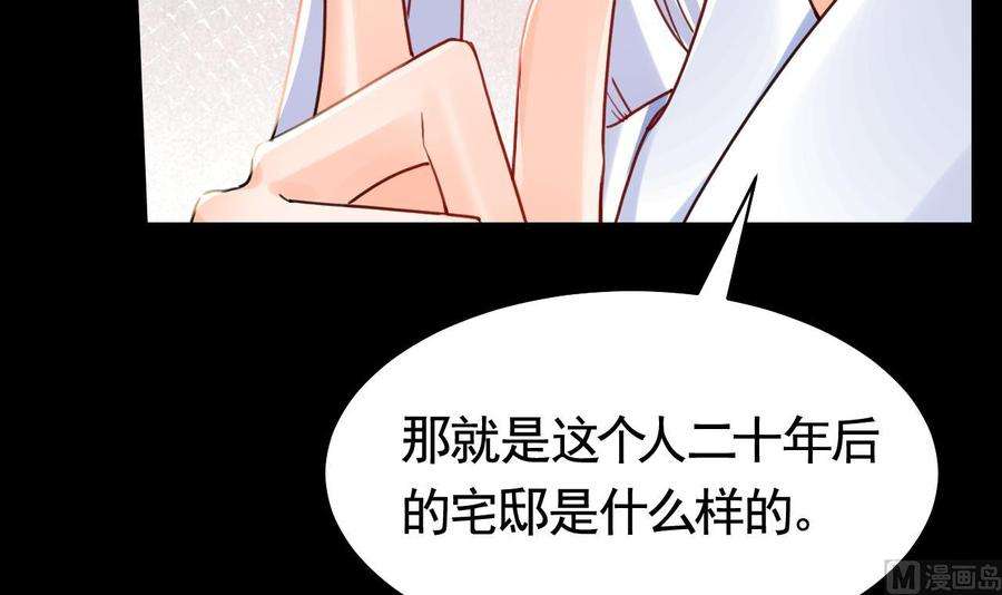 皇弟，莫提刀56话 你能听见我