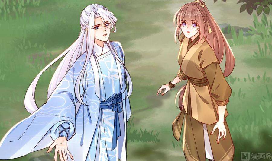 皇弟，莫提刀56话 你能听见我