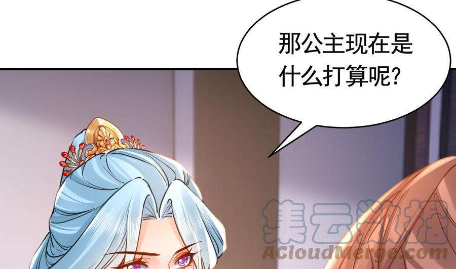 皇弟，莫提刀56话 你能听见我
