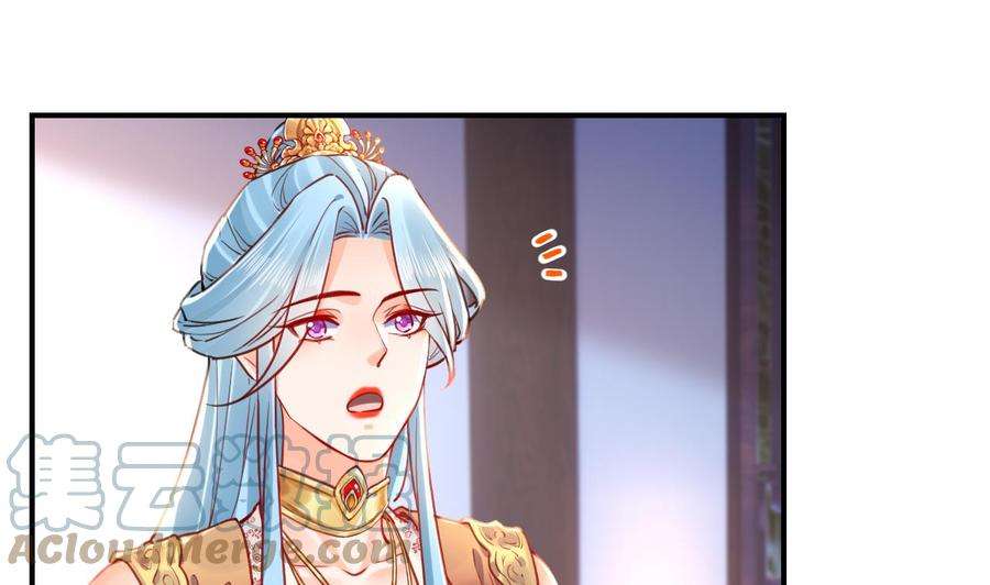 皇弟，莫提刀56话 你能听见我
