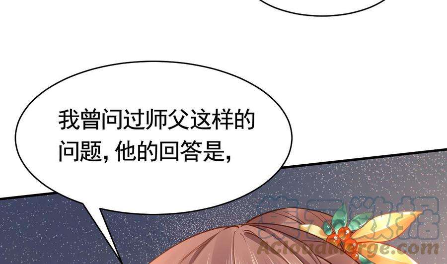 皇弟，莫提刀56话 你能听见我