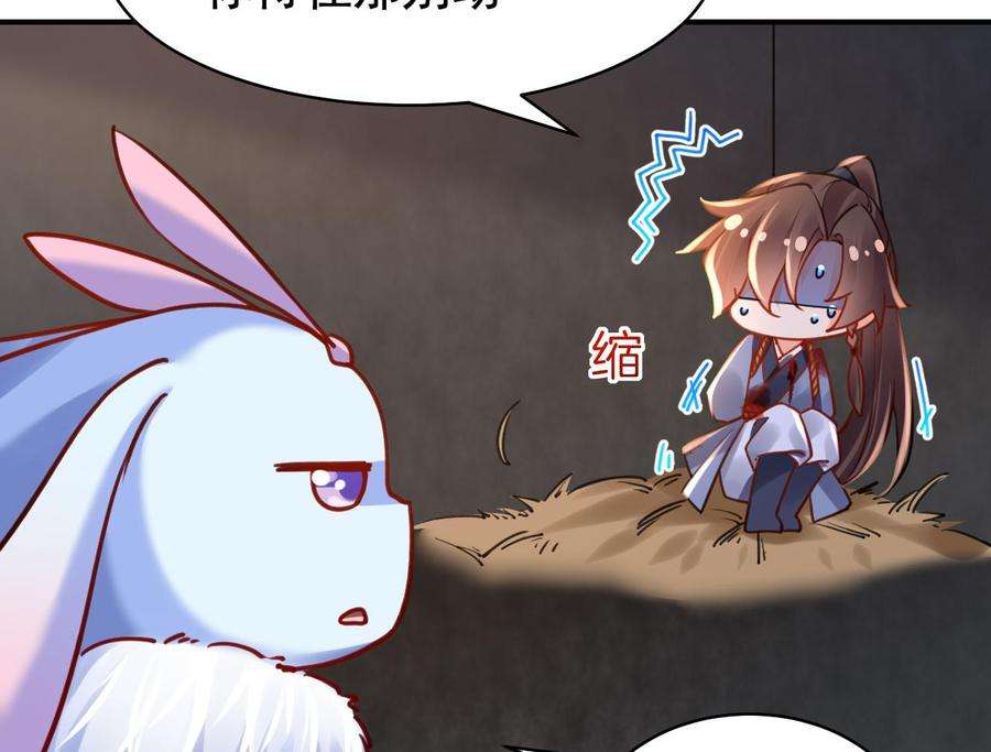 皇弟，莫提刀56话 你能听见我
