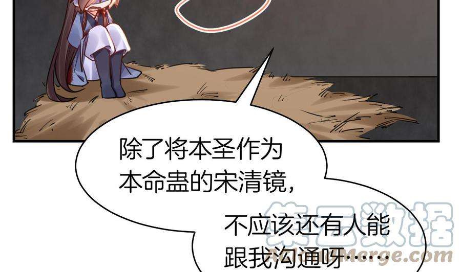 皇弟，莫提刀56话 你能听见我