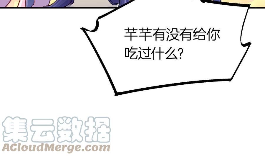 皇弟，莫提刀56话 你能听见我