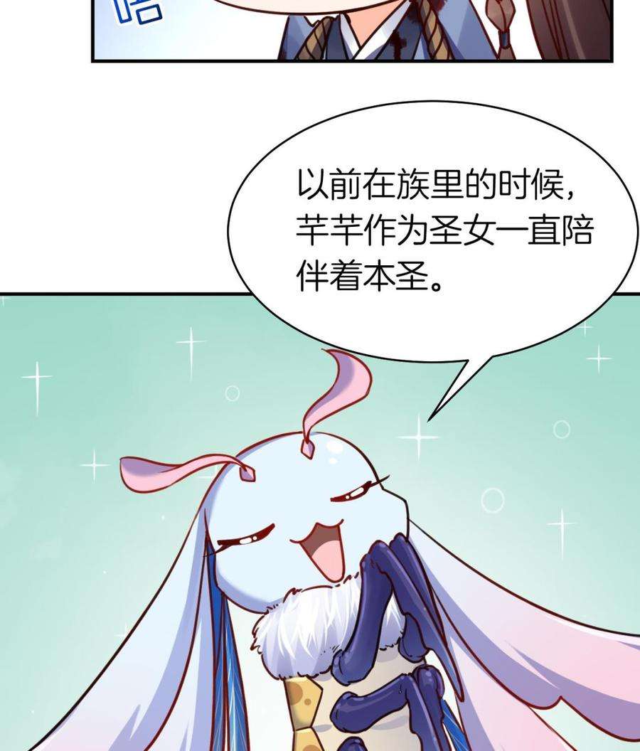 皇弟，莫提刀56话 你能听见我