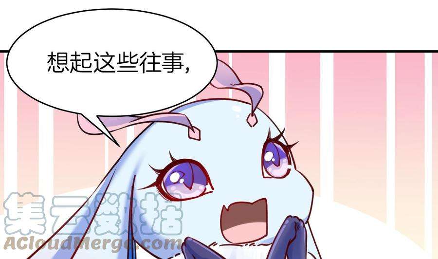 皇弟，莫提刀56话 你能听见我