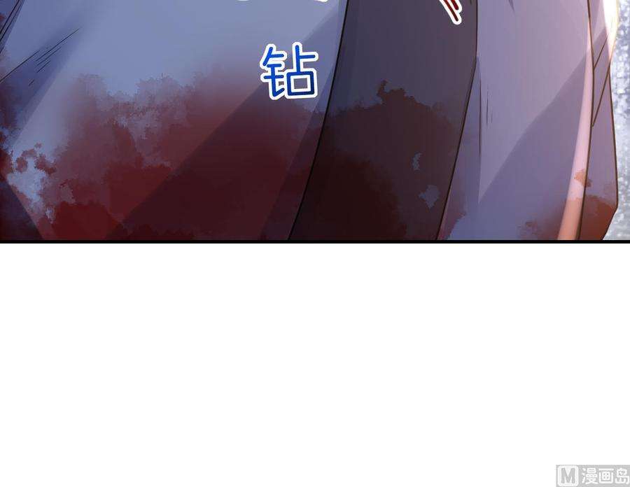 皇弟，莫提刀56话 你能听见我