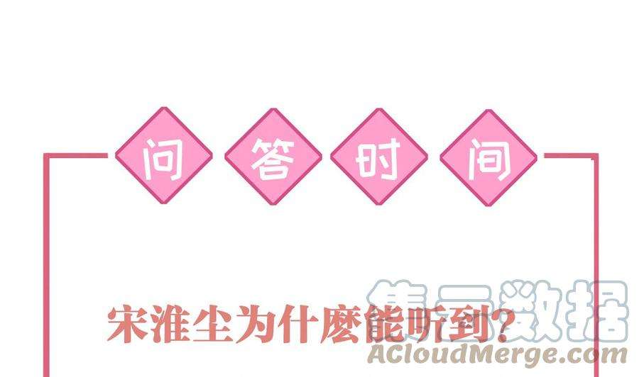 皇弟，莫提刀56话 你能听见我