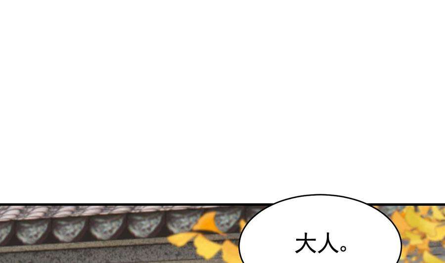 皇弟，莫提刀57话 巫族