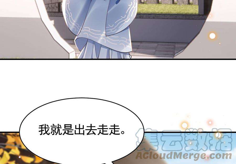 皇弟，莫提刀57话 巫族
