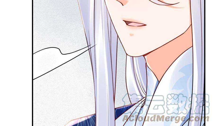 皇弟，莫提刀57话 巫族