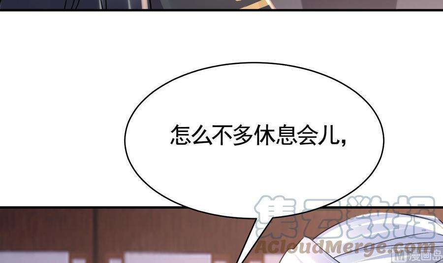 皇弟，莫提刀57话 巫族