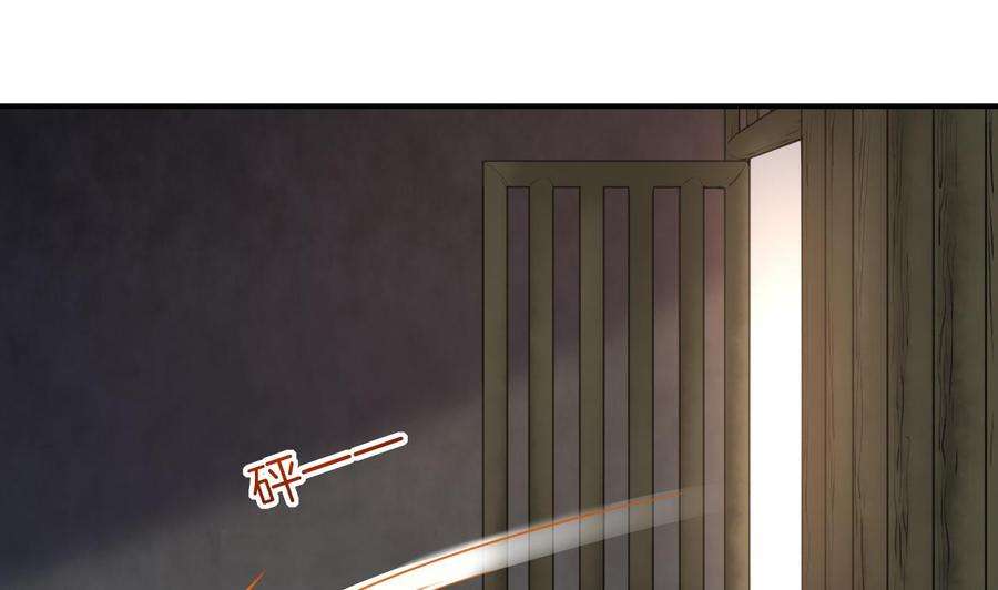 皇弟，莫提刀57话 巫族